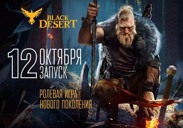  : http://blackdesert.ru/mr/a/238/344/lovestime