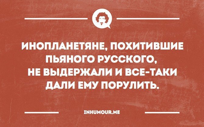 Сама говоришь глупости. Глупость юмор. Сказал глупость. Глупость прикол. Говорить глупости.