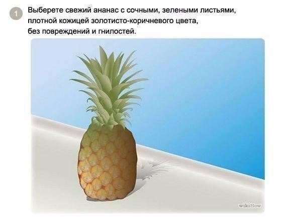 ��� ��������� ������ � �������� ��������?