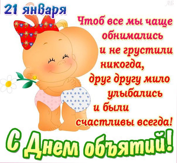 21 -   !