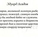 ���� � � � � �, ����, 61 ��� - ��������� 3 ������� 2016 � ������ ������ ��������