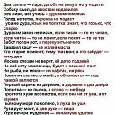���� ��������, ������ �������� - ��������� 19 ������� 2016 � ������ ������ ��������