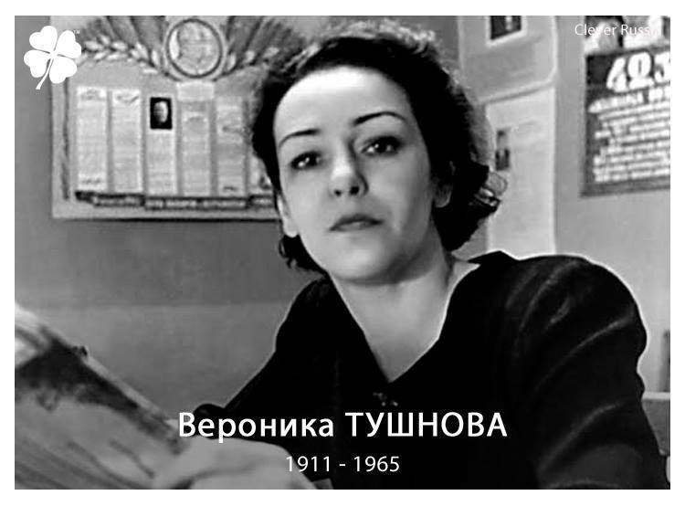 После трехсуточного дежурства в госпитале врач отделения нейрохирургии Вероника Михайловна Тушнова, ...