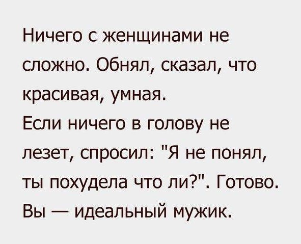 50% angel 50% devil - 12  2016  16:05