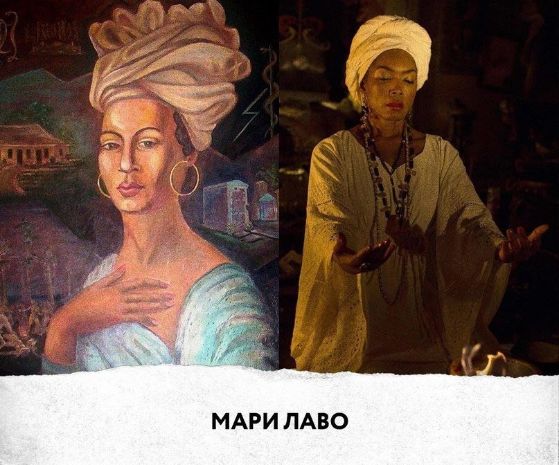 Мари лаво бар москва. Мари Лаво. Мари Лаво американская история ужасов. Мари Лаво дневники вампира. Мари Лаво картины.