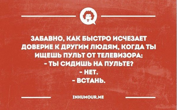 ���������������� ���� - 5 ����� 2016 � 16:43