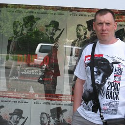 ������, �����-���������, 52 ����