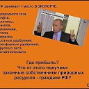���� Vladimip, �����������, 59 ��� - ��������� 10 ������ 2016 � ������ ������ ��������