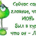 ���� �������, ������ - ��������� 13 ������� 2015 � ������ ������ ��������