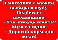 ***Victoria Viktorovna*** - 7 ������� 2016 � 17:58