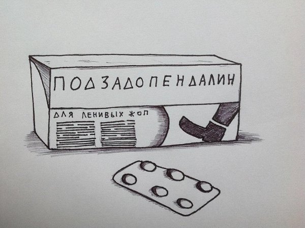 � ��� ����� ����������? - 2