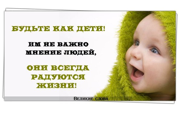 Хочешь читать каждый день новые избранные цитаты , вступай к нам в группу - fotostrana.ru/vseznau - ...