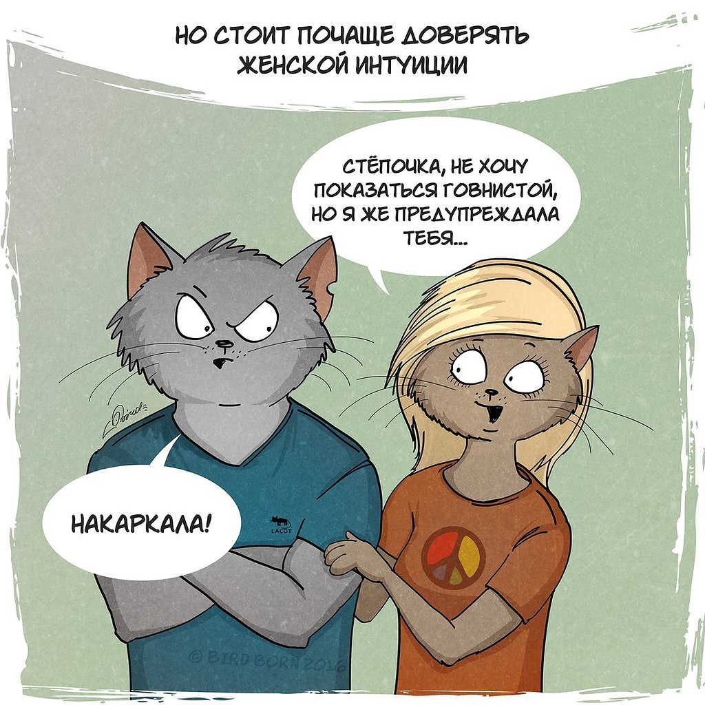    - 4
