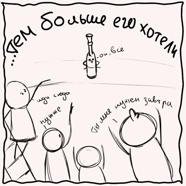  - 4