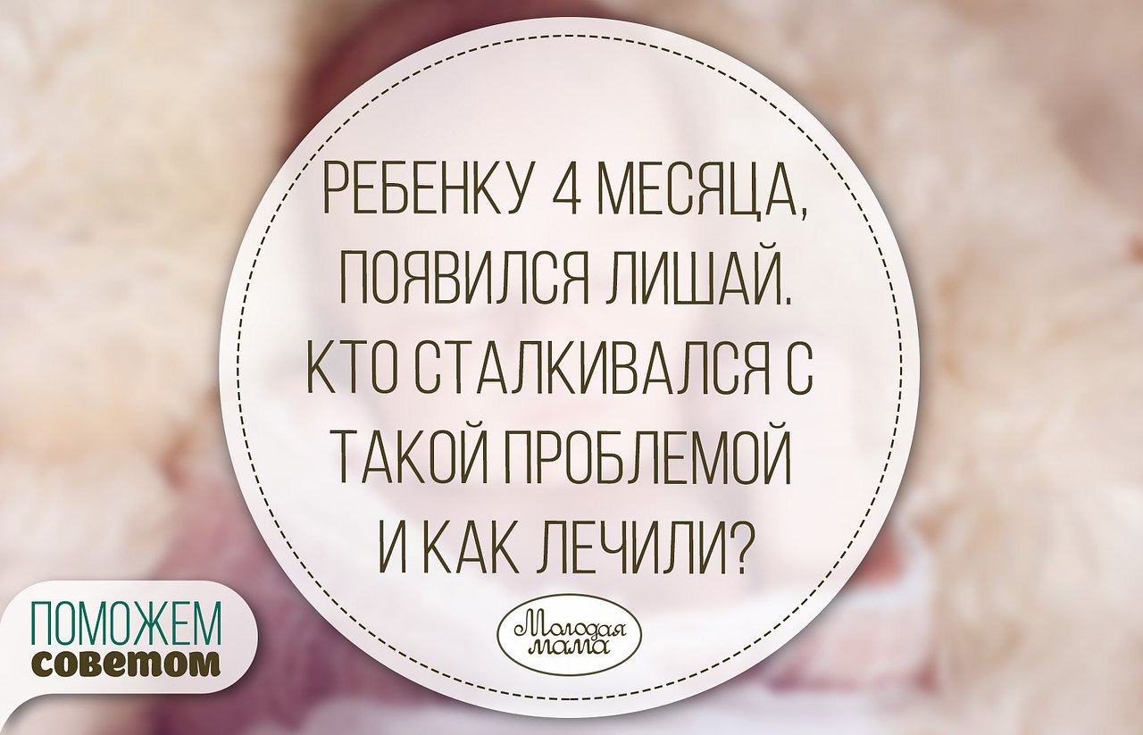 , ,  4 ,    .       ...