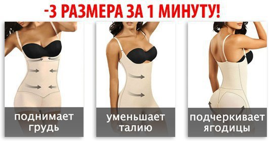  3   1 https://fs-play.com/away?to=/sl/OoF2 Shapewear -  ,     . ...