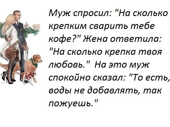 -, ,  ? , ,  ?     .    ... - 8