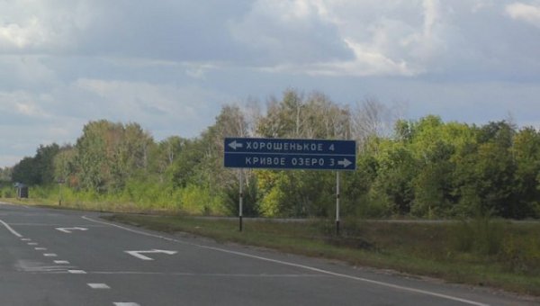 Богата страна наша на таланты и народную смекалку. Одни названия городов и сел чего стоят! Хотя ... - 9