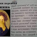 ���� �����, ���� - ��������� 19 ������� 2015 � ������ ���� ����������