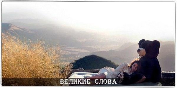 Ты просыпаешься и будь этим доволен. © Чак Паланик