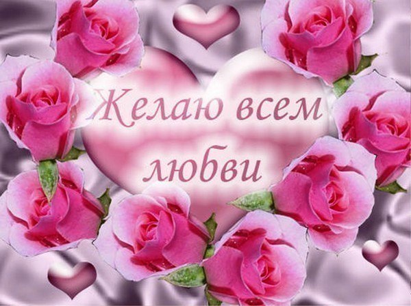 И всё-таки осень чертовски красива... Ведь грусть и любовь – две сестры. В тревоге одна от пожаров ...
