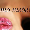 ���� Natali, ����� - ��������� 10 ������� 2016 � ������ ���� ����������