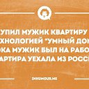 ���� ��� �?, �����-���������, 53 ���� - ��������� 26 ������ 2016 � ������ ���� ����������