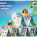 ���� ���������, ������ - ��������� 24 ������� 2016 � ������ �������� �������-�������