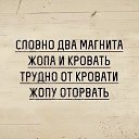  Bon Voyage,  -  23  2016    