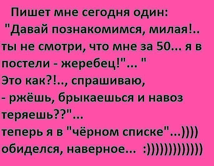   ,   ...  , !...      ... - 2