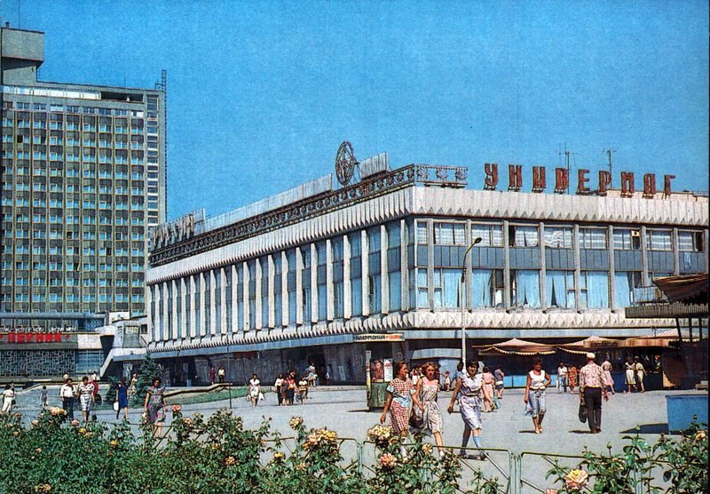 Гастроном ворошиловградский луганск. Город ворошиловград. Луганск 1970-х. Ворошиловград это. Ворошиловград 80 годы.