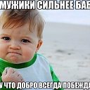���� � ���������, ������������ - ��������� 3 ������� 2016 � ������ ������ ��������