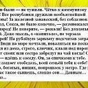 ���� ���, ���, 64 ���� - ��������� 31 ������ 2016 � ������ ������ ��������