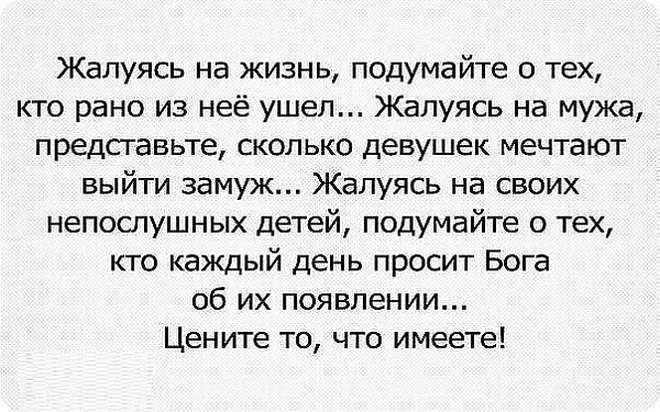 Хочешь читать каждый день новые избранные цитаты , вступай к нам в группу - fotostrana.ru/vseznau - ...