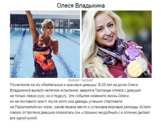 10 невероятных примеров того, что никогда нельзя сдаваться - 4
