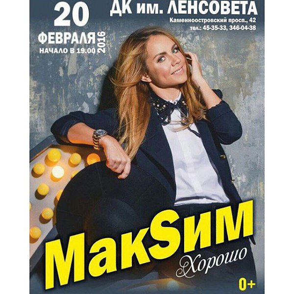 20   # #S @maksimartist  -! : ...