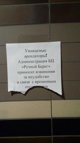 .     . - 2