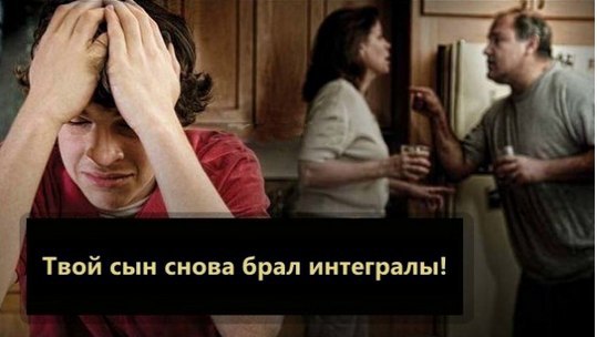     - 8