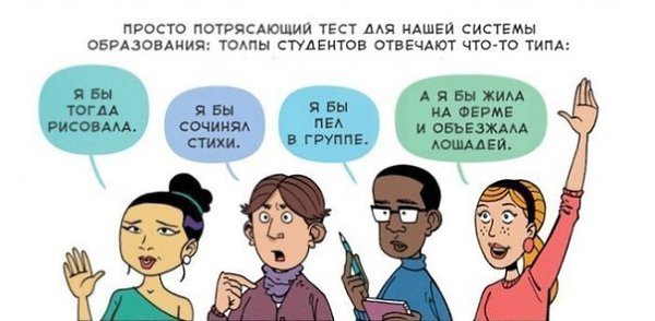     - 2