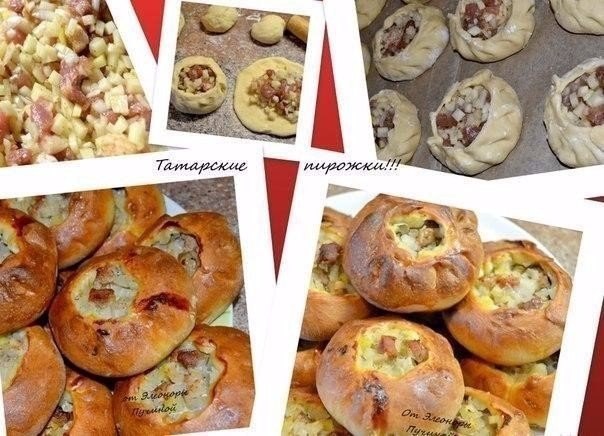 Эти пирожки из разряда