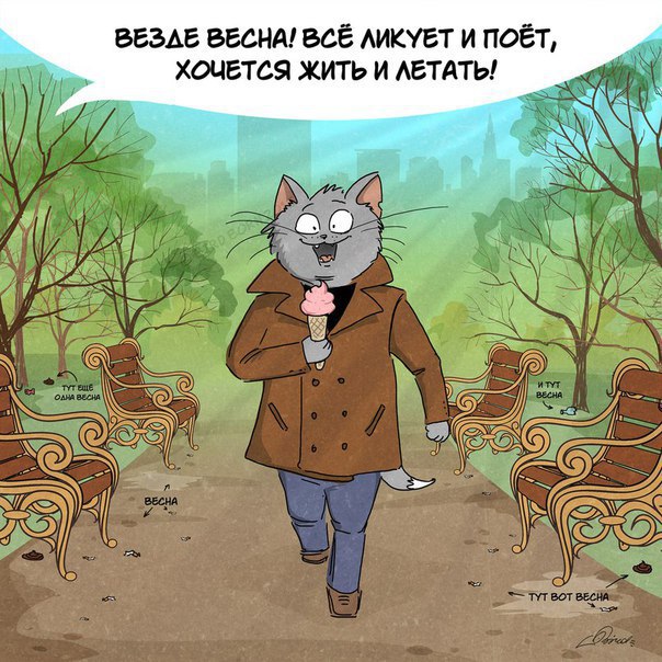 ! - 2