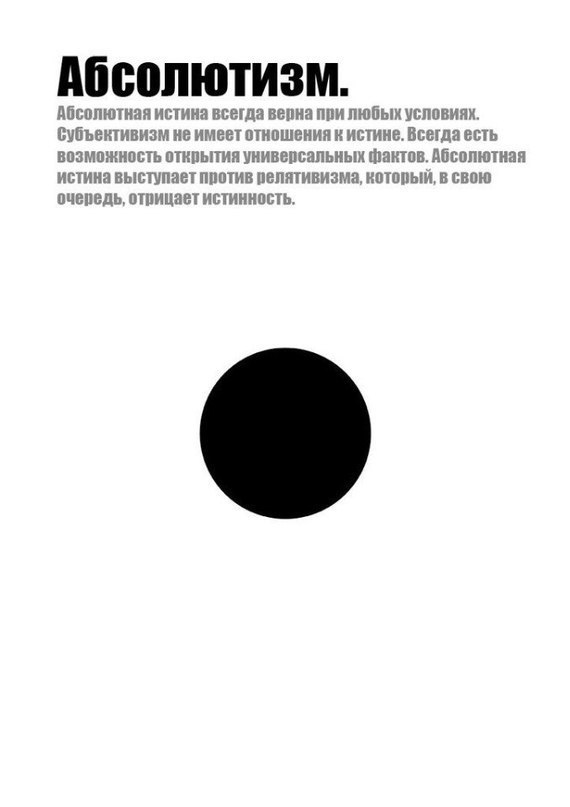    - 2