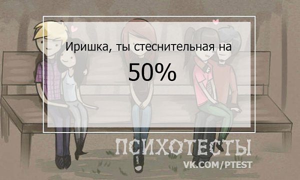     http://vk.com/ptest