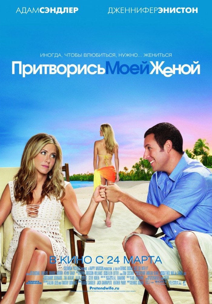    (2011).: : , : IMDb: 6.4 Kinopoisk: ...