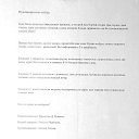 ���� Alexander, ���������, 67 ��� - ��������� 19 ������� 2015 � ������ ������ ��������