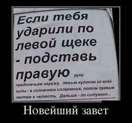 -  - 18  2016  00:49