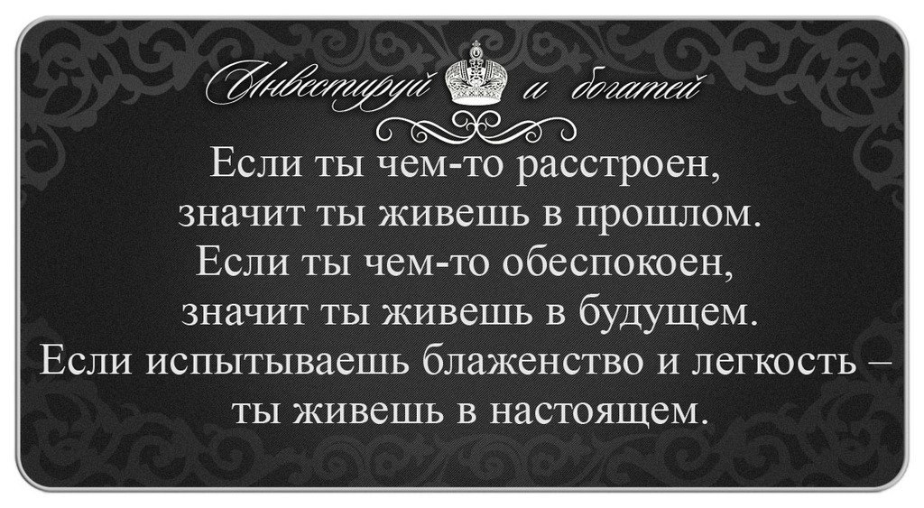 Кто понял жизнь тот не спешит. Кто понял жизнь тот больше не спешит. Стих кто понял жизнь тот больше. Кто понял жизнь тот больше не спеши. Кто жизнь познал тот не.
