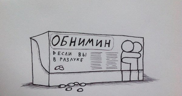 � ��� ����� ����������? - 3