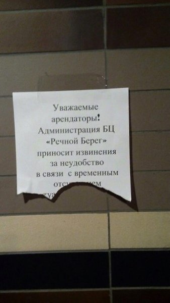 Безысходность. Объявление уменьшается с каждым днём. - 2