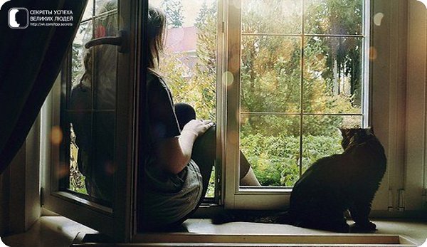 Освободите свою голову от мыслей... Будто, нет прошлого и нет будущего. Есть только